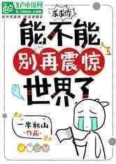 拯救被困者