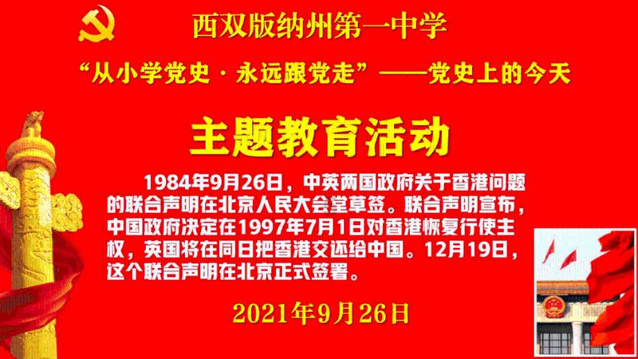 北自科技将于1月30日在上交所主板上市，股票代码603082