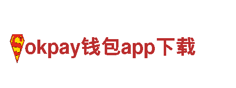 高质量钢铁制造厂家okpay钱包app下载，专业定制服务